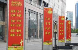 Banners of Chinese text, Dongcheng - Dongzhimen. 