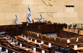 Jerusalem, Israel - 2023: Knesset Plenum Hall, Empty Knesset Hall.