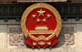 The Great Hall of People, Beijing, China 