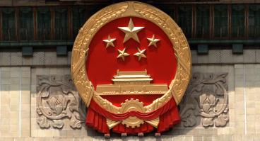 The Great Hall of People, Beijing, China 