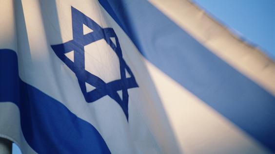 Israel Flag