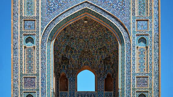 Mosque