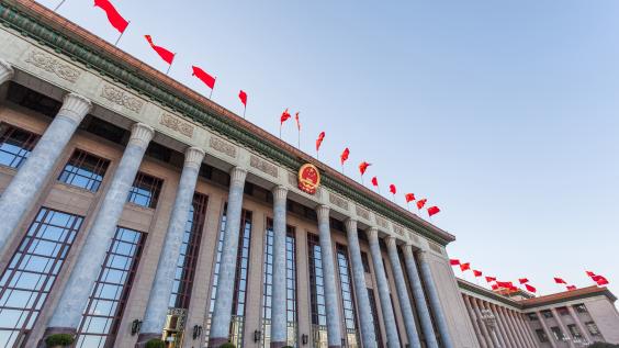 Great Hall of the people in Beijing, China