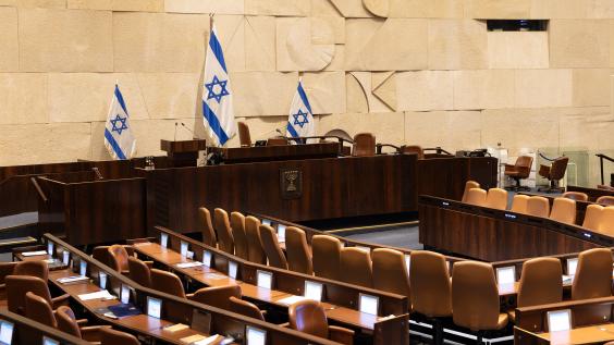 Jerusalem, Israel - 2023: Knesset Plenum Hall, Empty Knesset Hall.
