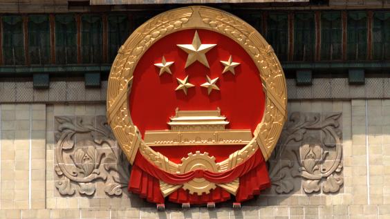 The Great Hall of People, Beijing, China 