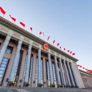 Great Hall of the people in Beijing, China