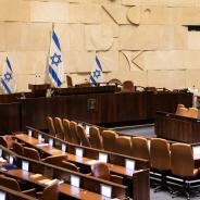 Jerusalem, Israel - 2023: Knesset Plenum Hall, Empty Knesset Hall.