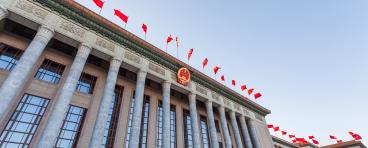 Great Hall of the people in Beijing, China